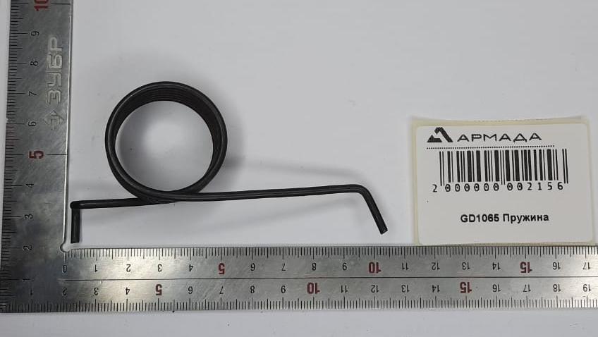 GD1065 Пружина