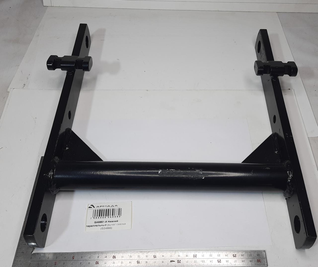GA5651-A Нижний параллельный рычаг сеялки (G24693)