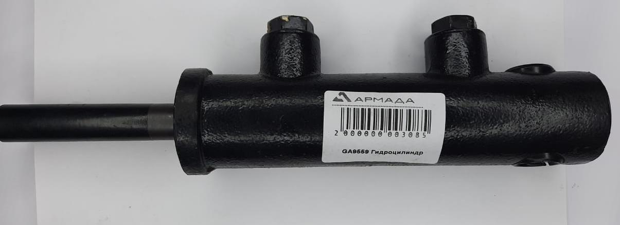 GA9559 Гидроцилиндр